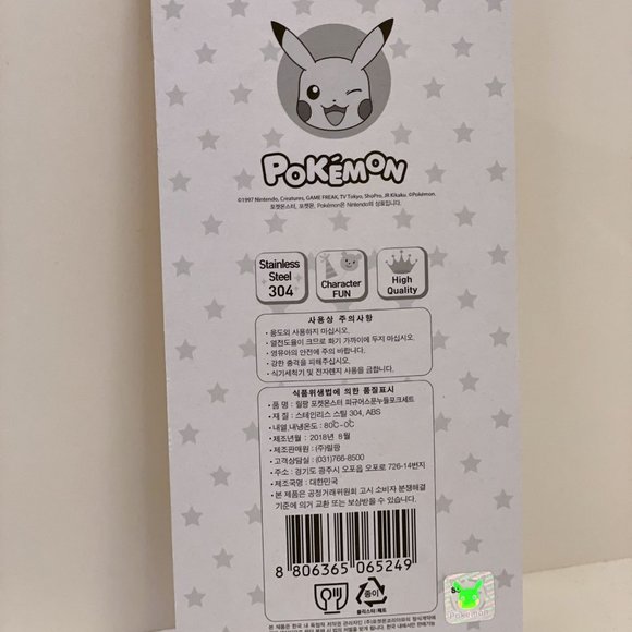 Pokémon Pikachu Stainless Steel Fork and Spoon Set (NIB) - Picture 4 of 4